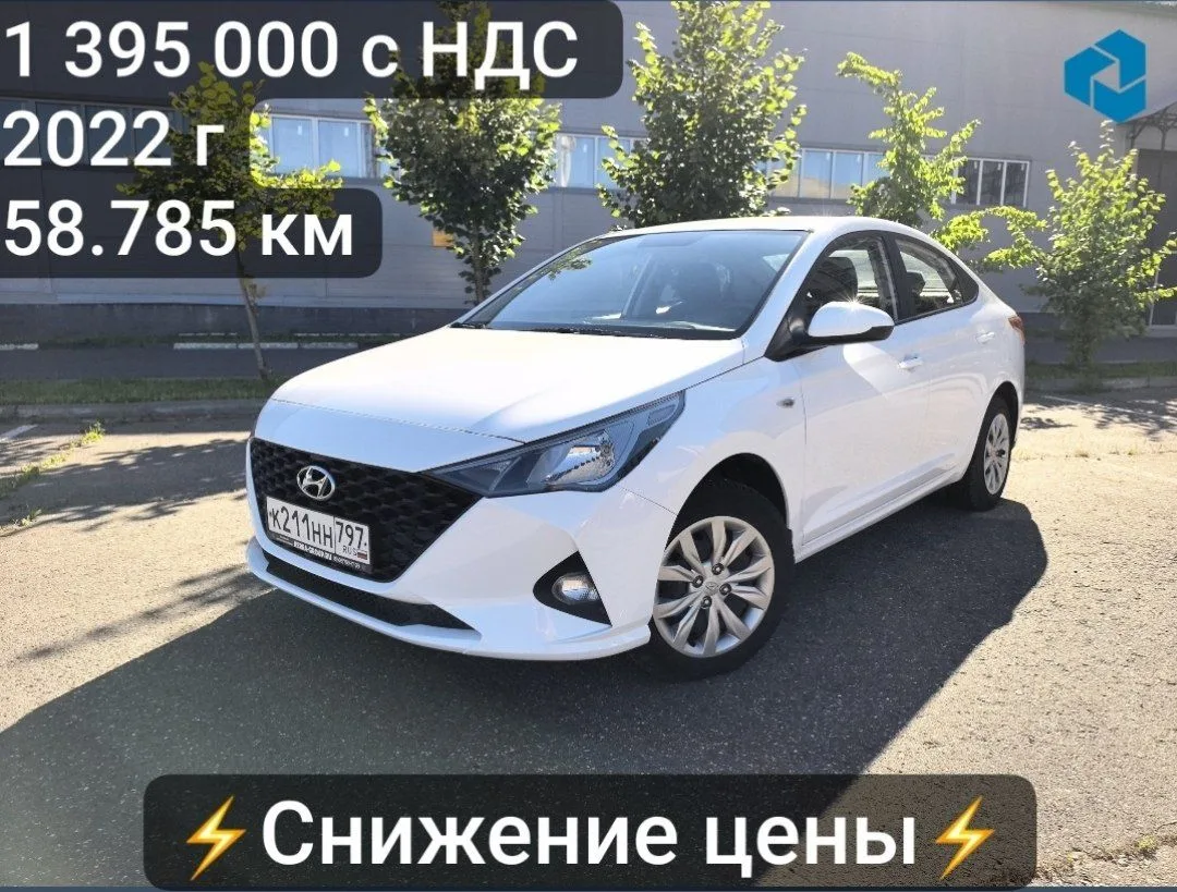 ⚡️Уже в продаже⚡️