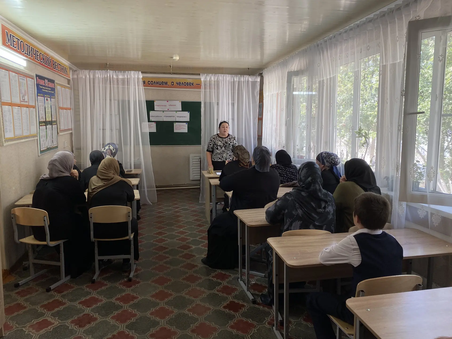 Родительское собрание  в 3 классе на тему «Когда ребенок становится трудным».