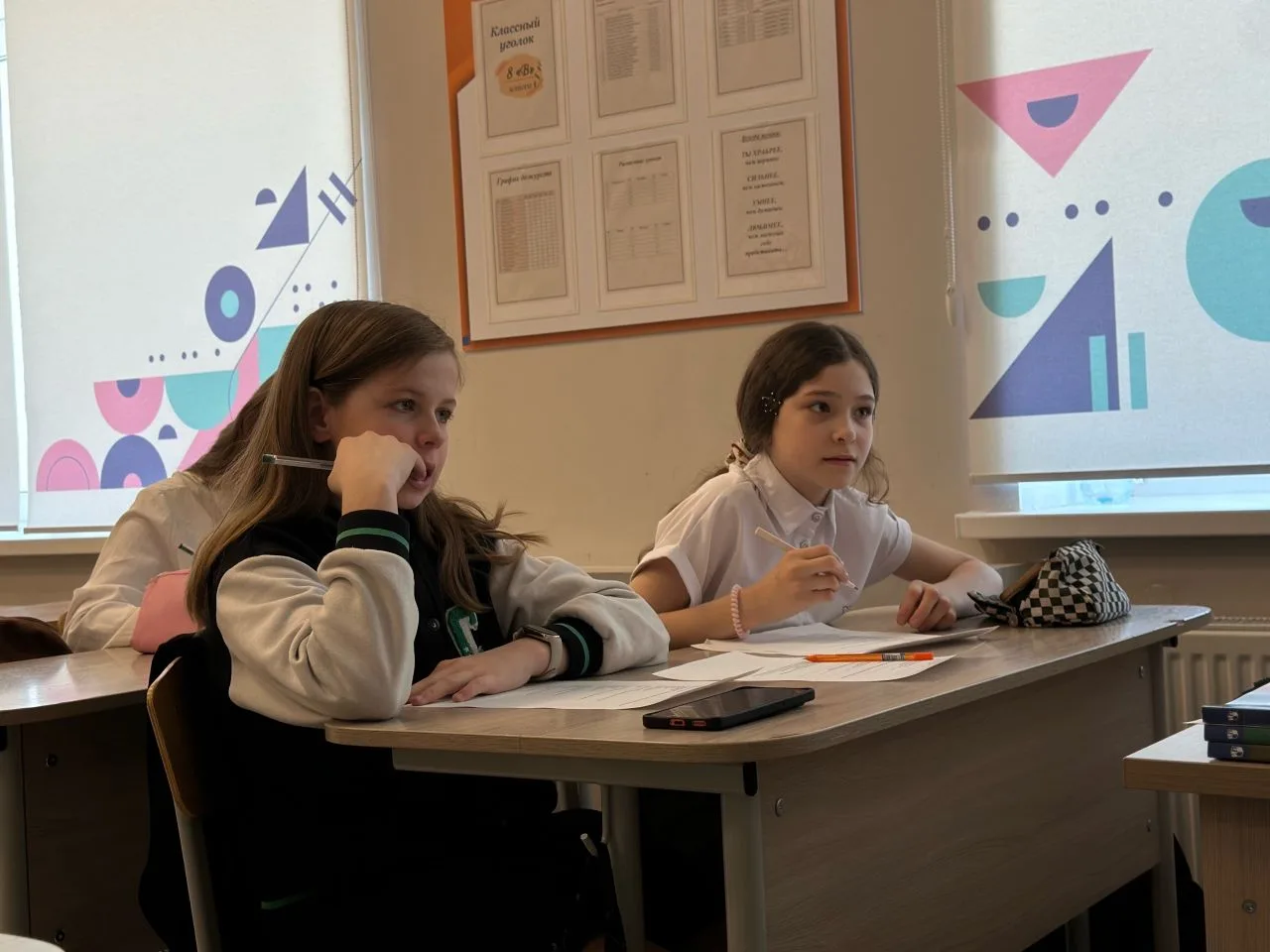 🎶Сегодня вместе с 5 «Г» классом мы провели интересный эксперимент — изучали, как музыка влияет на эм