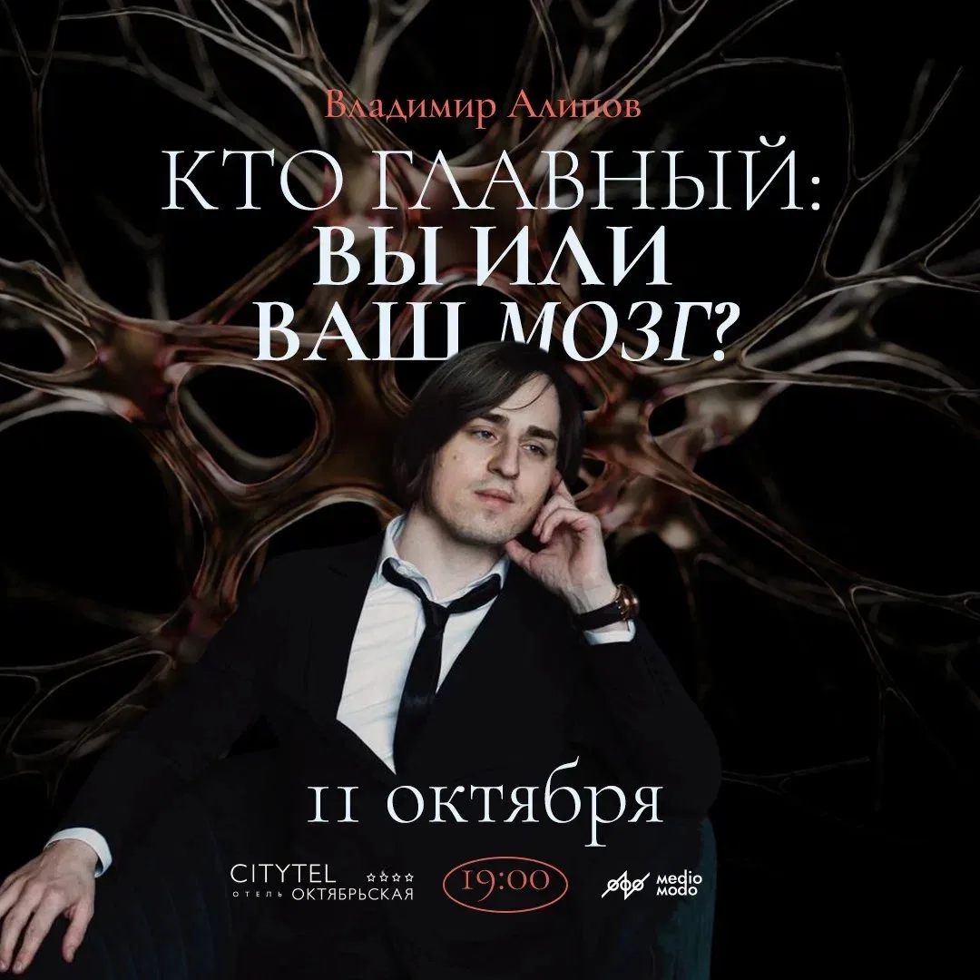 Санкт-Петербург, воскресенье, 11 октября, 19:00