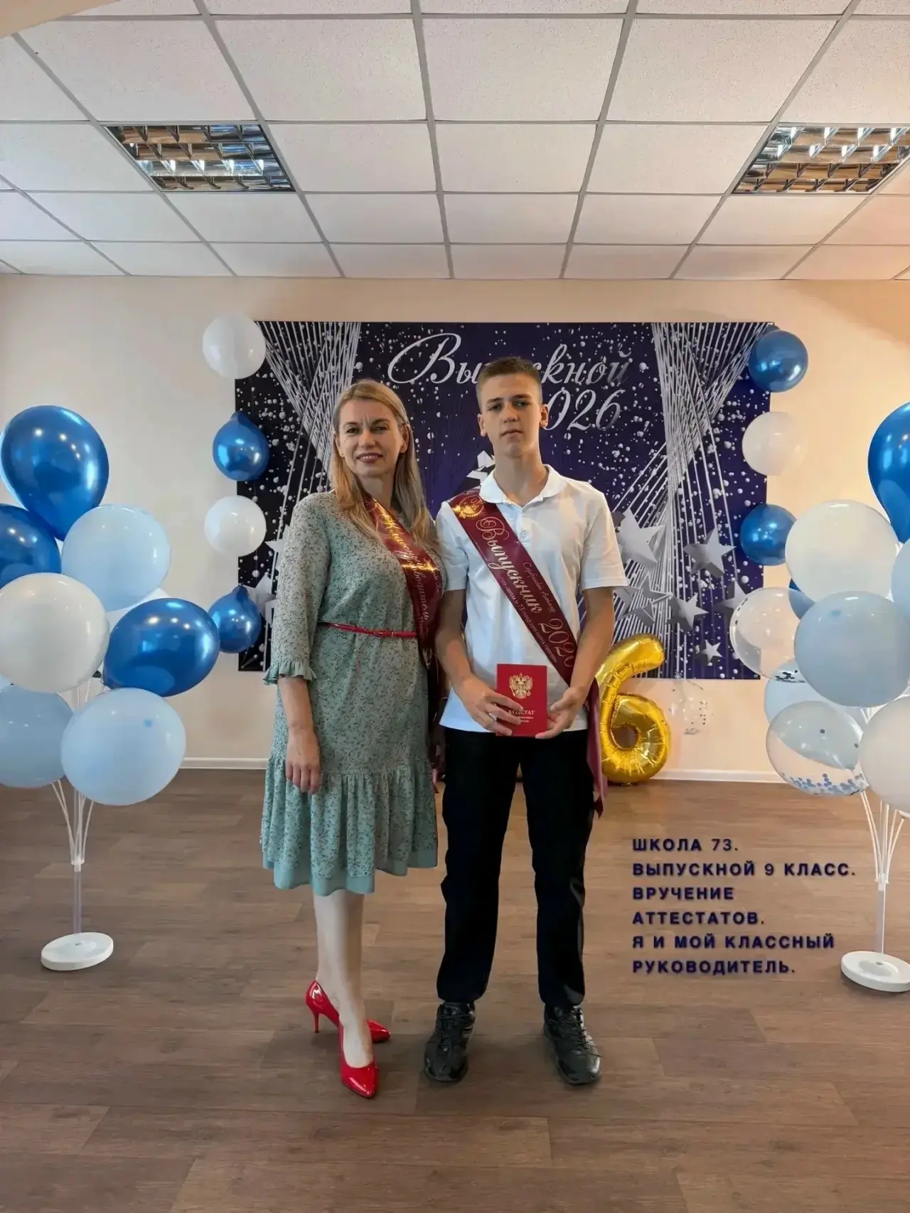 🌸Фотовыставка-конкурс «Учителя и ученики — моменты радости», посвящённой Дню учителя!🌸