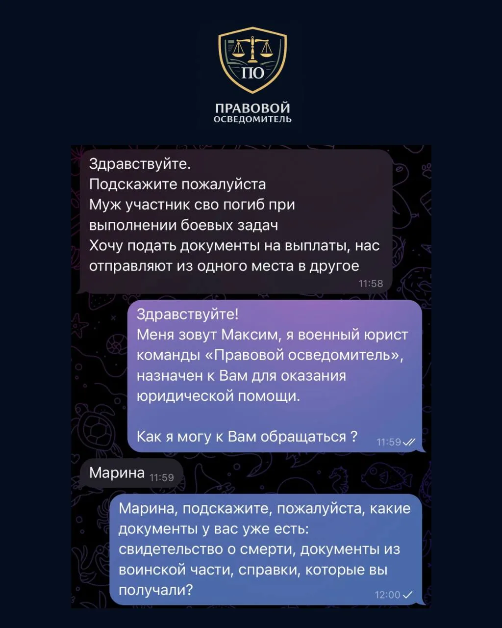 🔥 Добились выплат семье погибшего военнослужащего