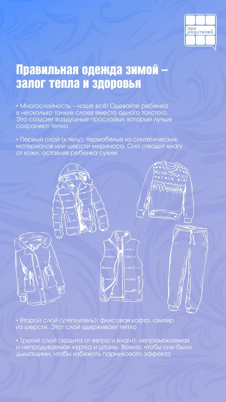 🥶🥶🥶🥶Ой, мороз, мороз!
