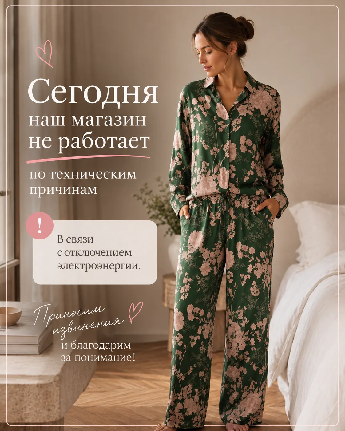 Милые 🌺