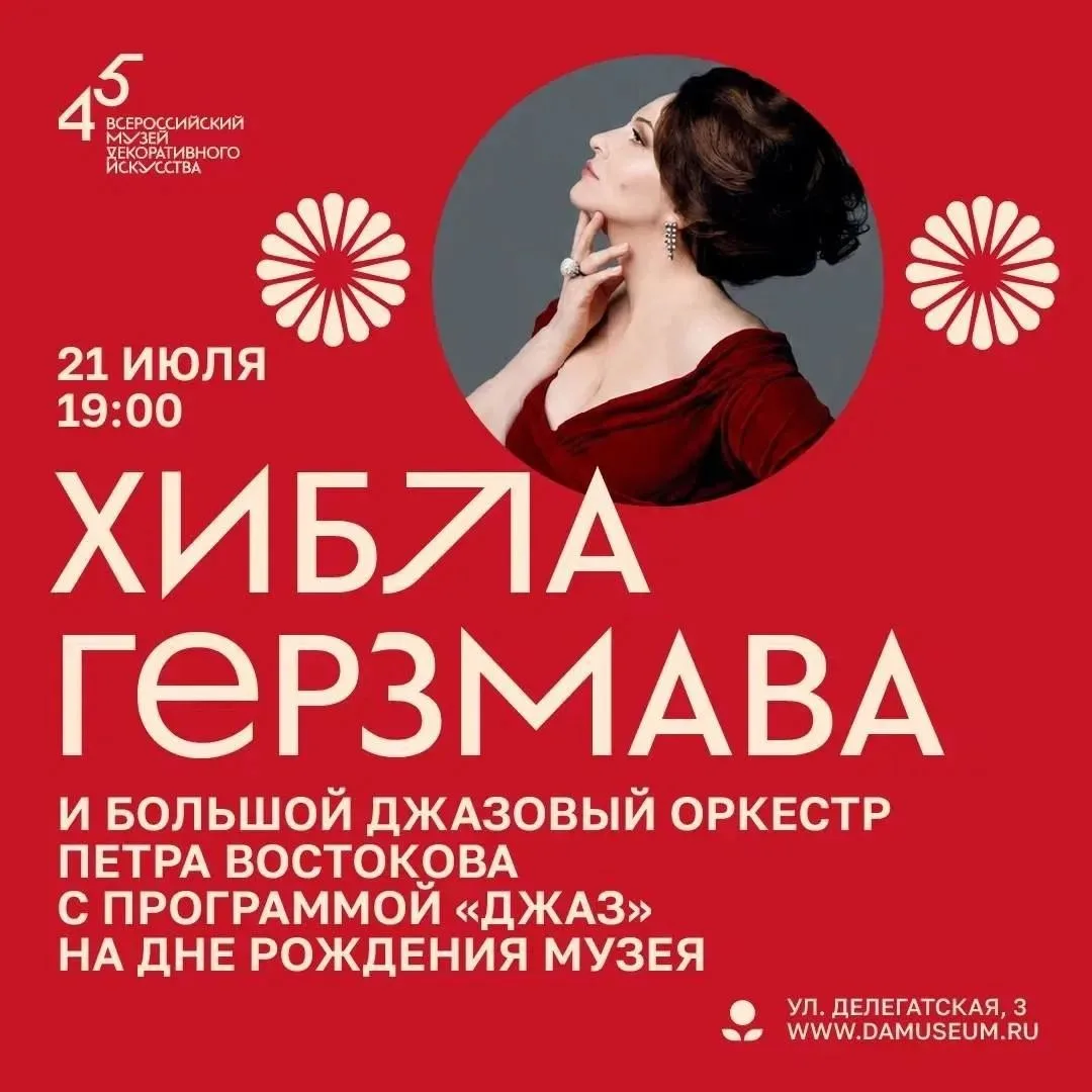 💃💃💃💃Go💃💃💃💃💃Фестиваль Русский КоТ