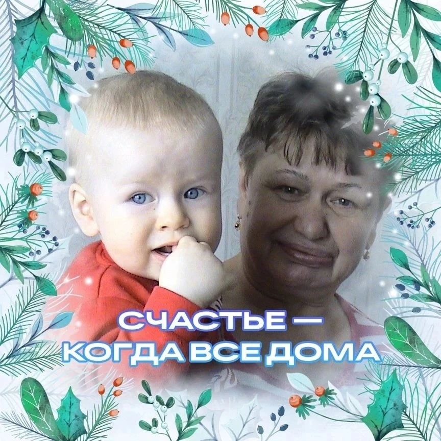 ❣ День пожилого человека: акция “Время связывает нас”