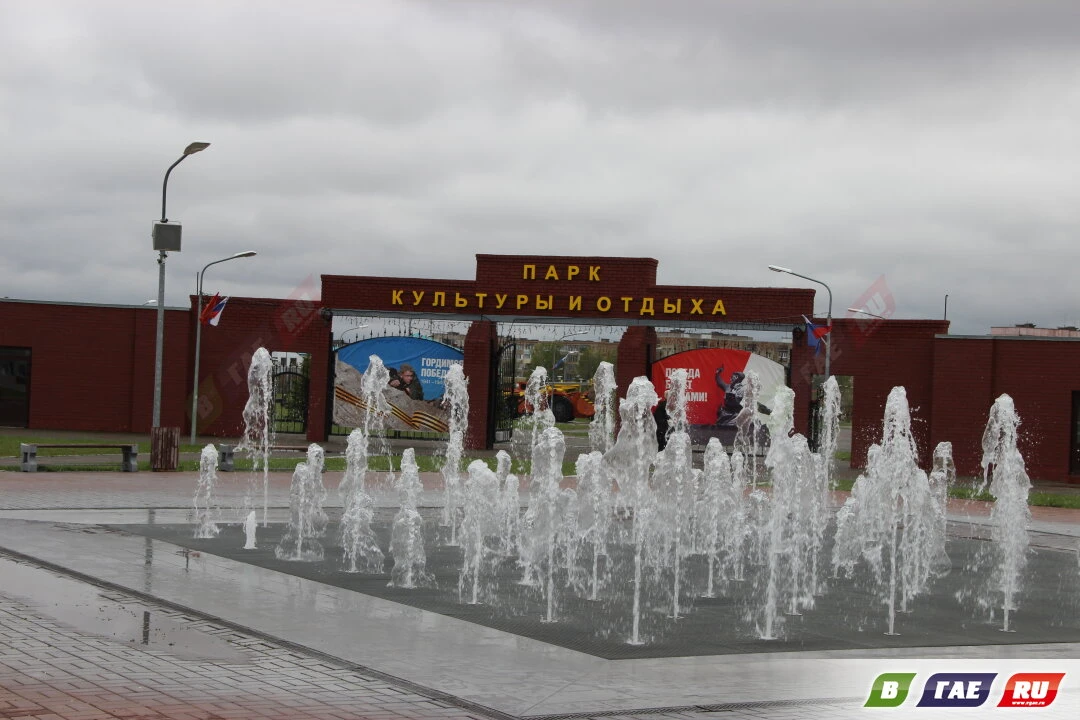 В Гае официально открыли сезон светомузыкального фонтана.   Уже пару дней горожане активно гуляют в 