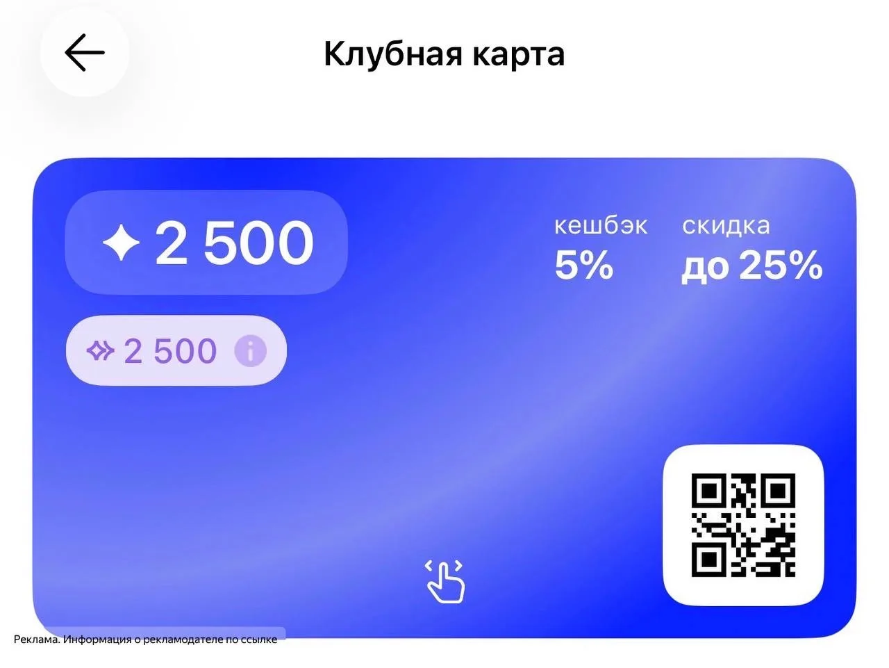 ЛЭТУАЛЬ снова насыпал БОНУСЫ 💋

Проверяйте у себя в лк 👉🏻ПО ССЫЛКЕ [контакт скрыт]