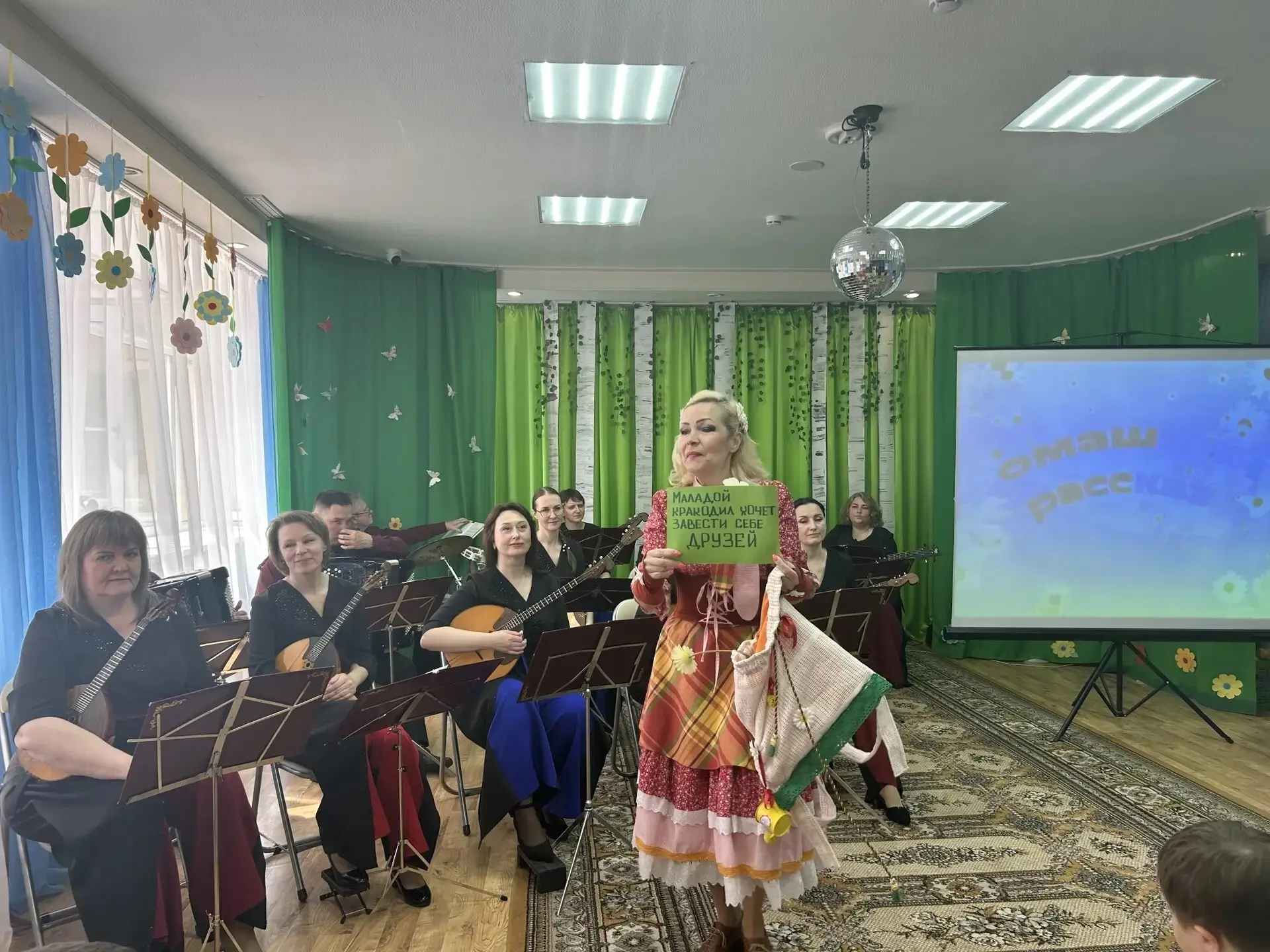 🎼Оркестр русских народных инструментов «Самоцвет Сибири» вновь порадовал своим выступлением воспита