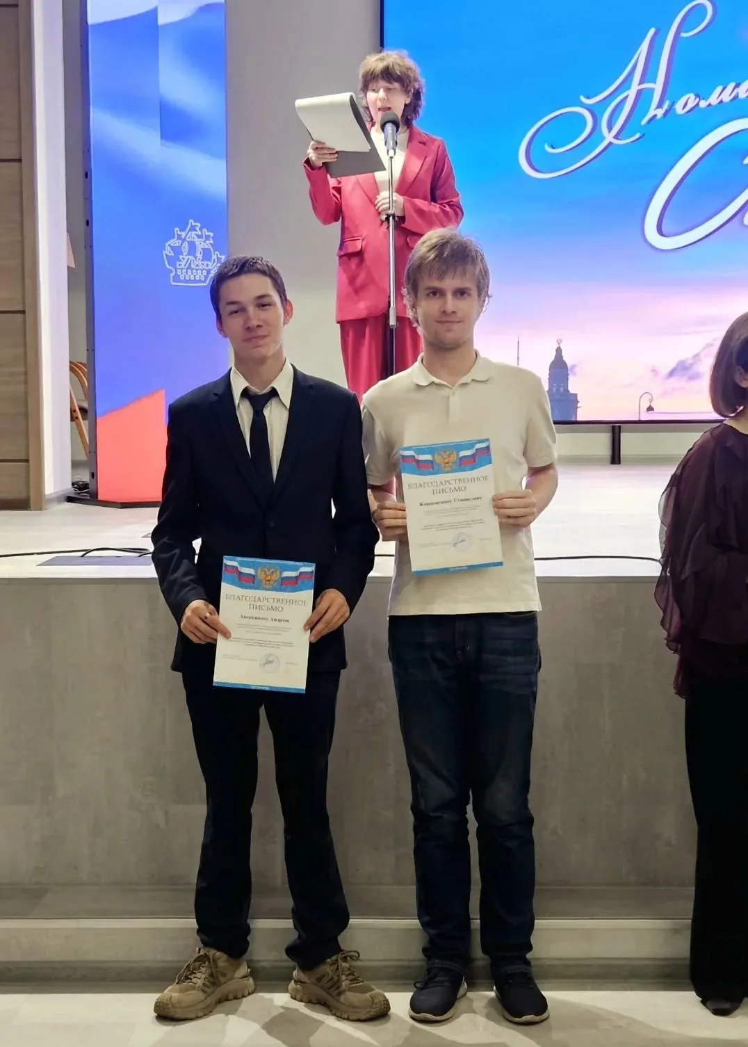 🏅 Гордость нашей школы — на районном празднике!