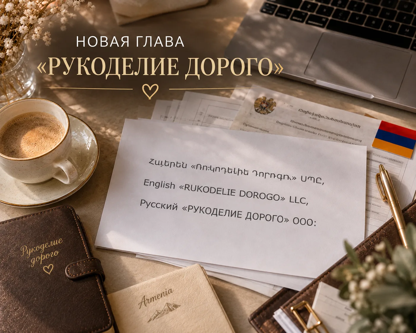 Я вообще-то собиралась рассказать эту новость отдельно и с фанфарами 😄