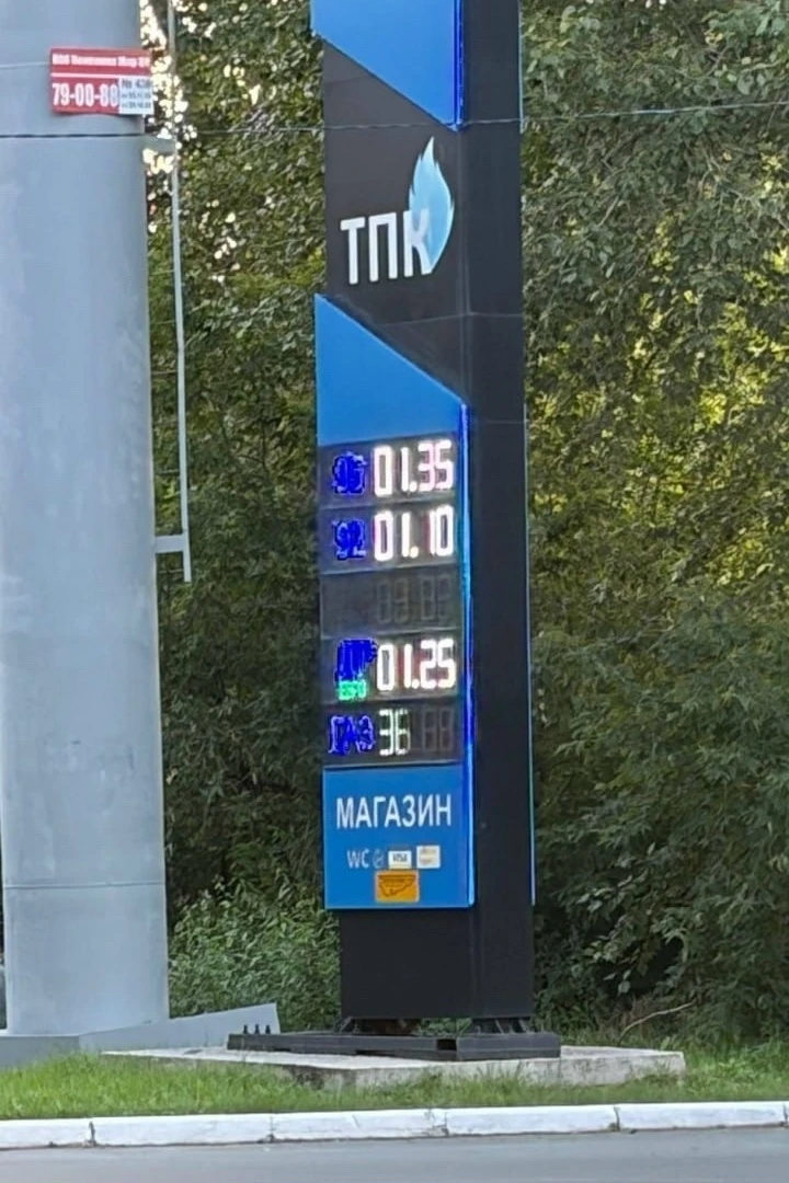 ⛽️ Цены снизились, очередей меньше