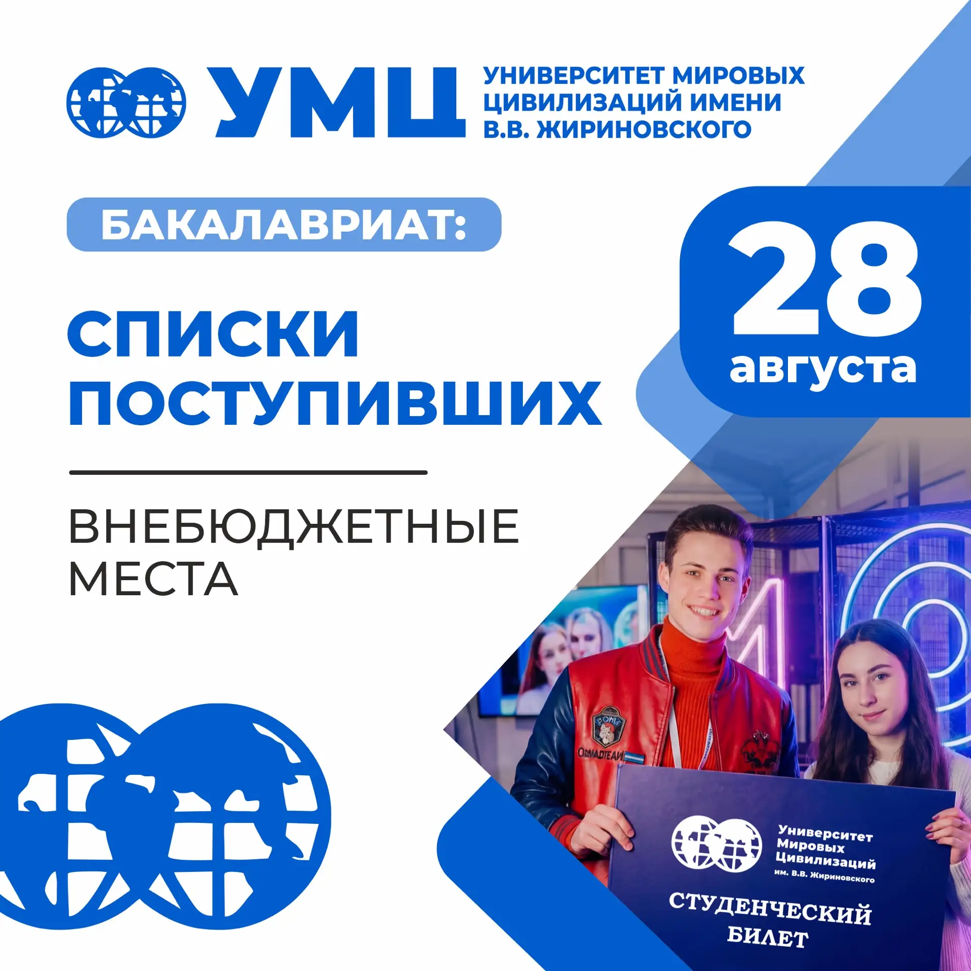 Дорогие первокурсники!