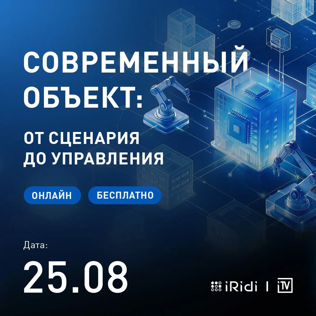 Как пройти путь от задачи заказчика до работающего решения и сократить время на отдельн...
