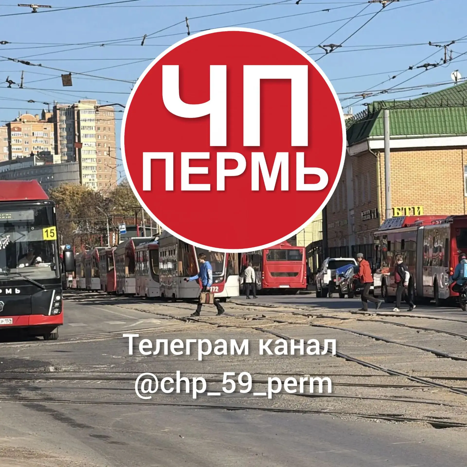 Трамваи встали на рынке