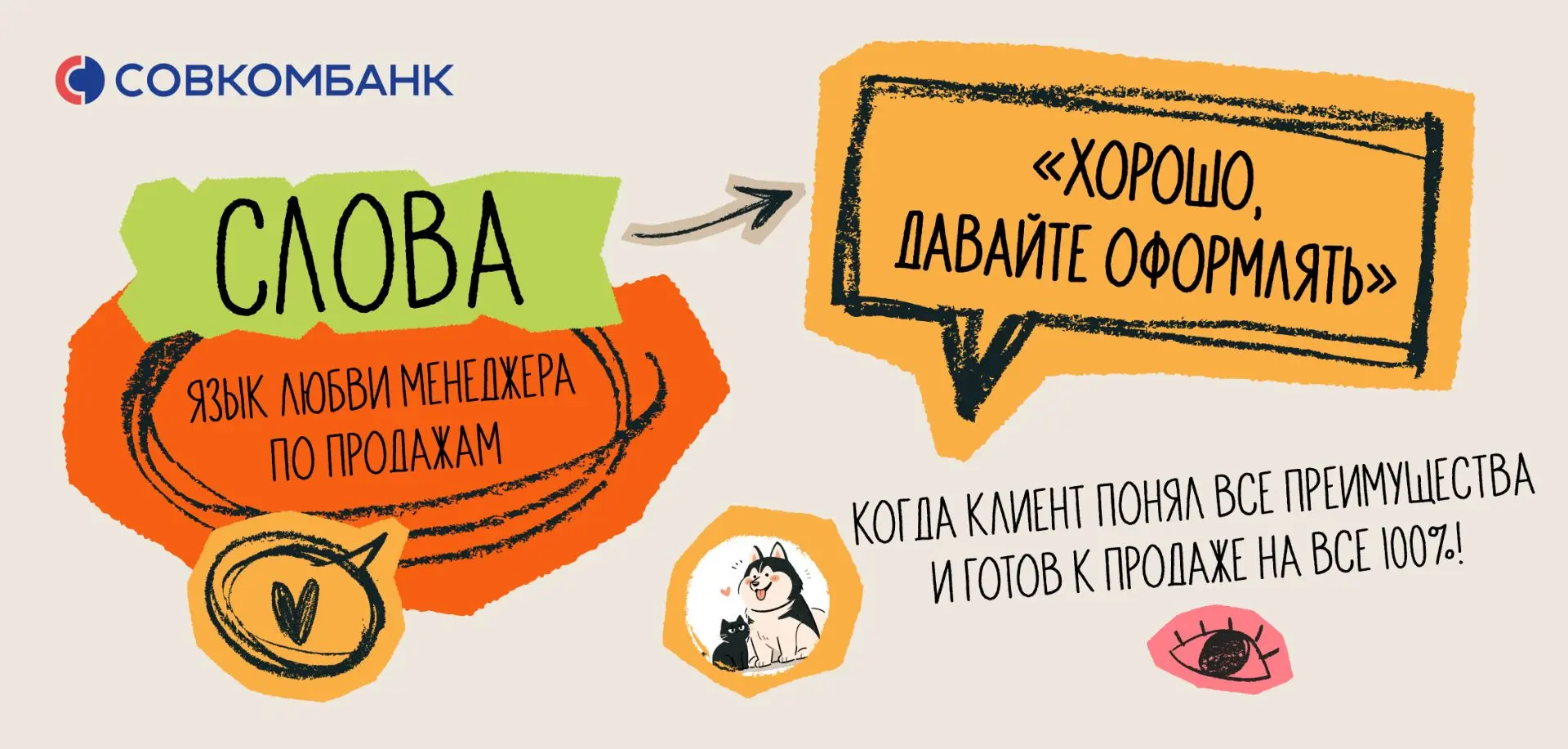 📖 Мы прочитали одну известную книгу по психологии и решили переложить её содержание на...