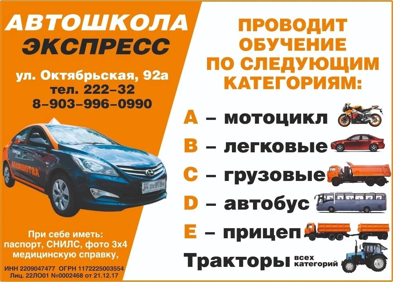 ✅С нами надежно. Помогаем всегда и на всех этапах обучения.