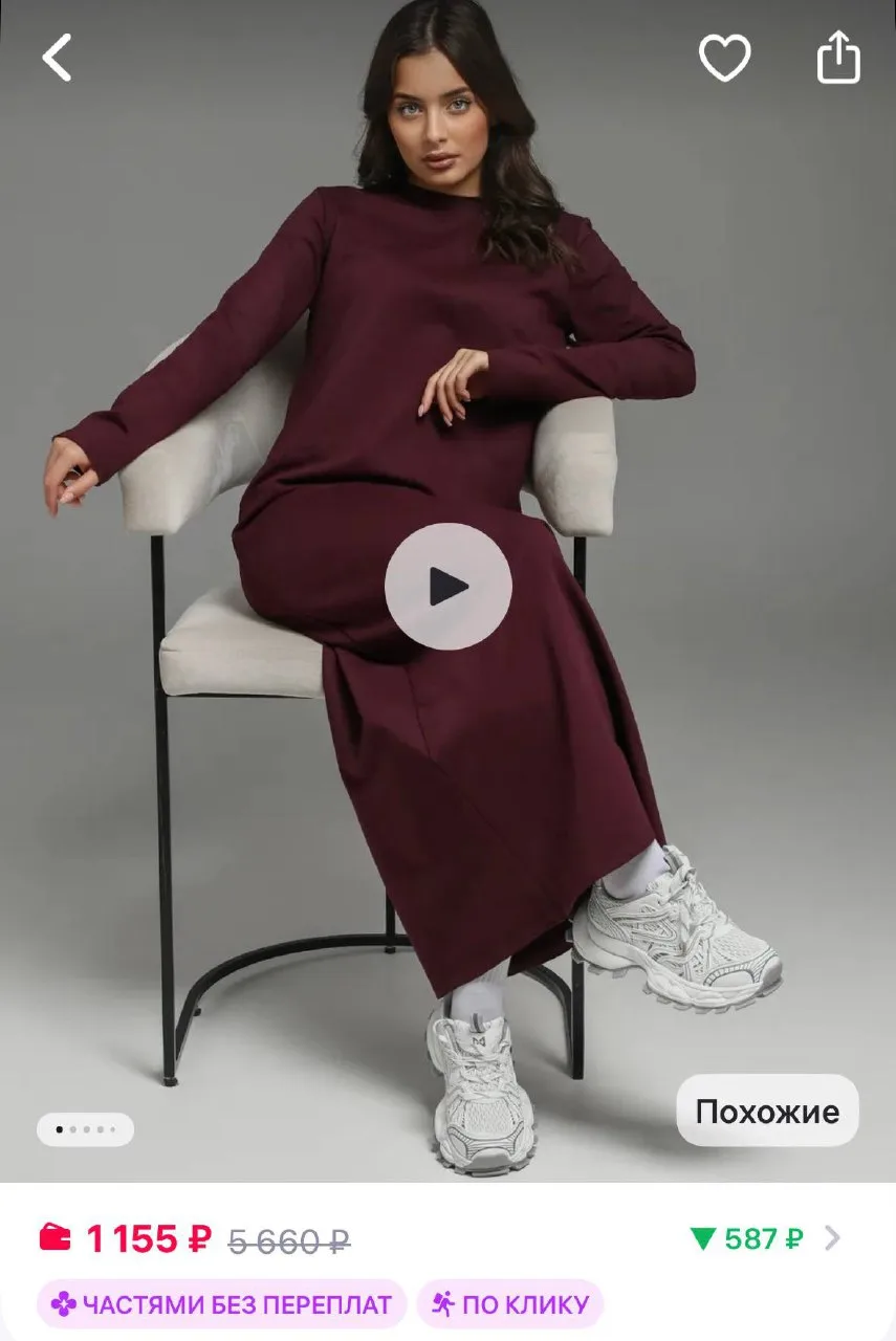 ᅠSofia_trikotaz Платье макси с длинным рукавом
https://www.wildberries.ru/catalog/701375589/detail.a