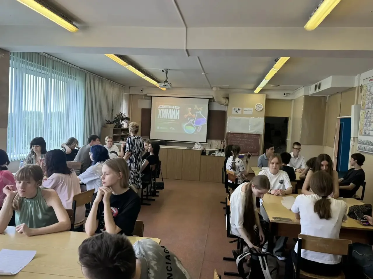 В нашей школе прошел КВИЗ под названием "День химии"!  Учитель химии Евгения Андреевна Казанцева  су