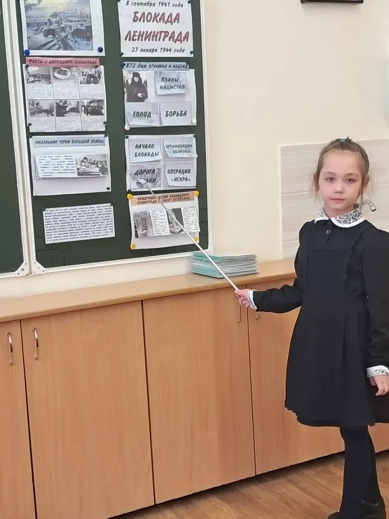🕯Сегодня наша школа присоединилась к Единому городскому уроку "Подвиг Ленинграда", посвященному знам