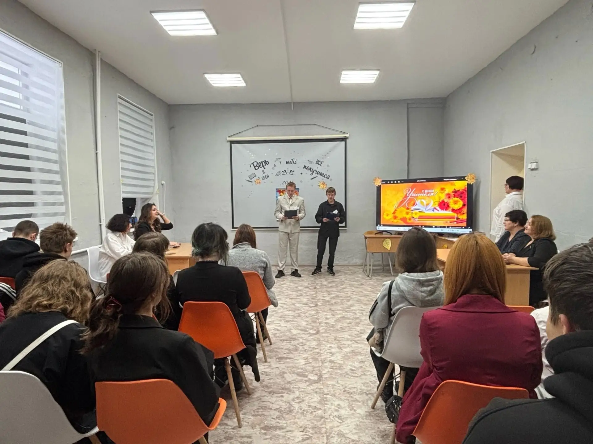 В филиале Североуральского политехникума отметили День учителя. Студенты подготовили дл...