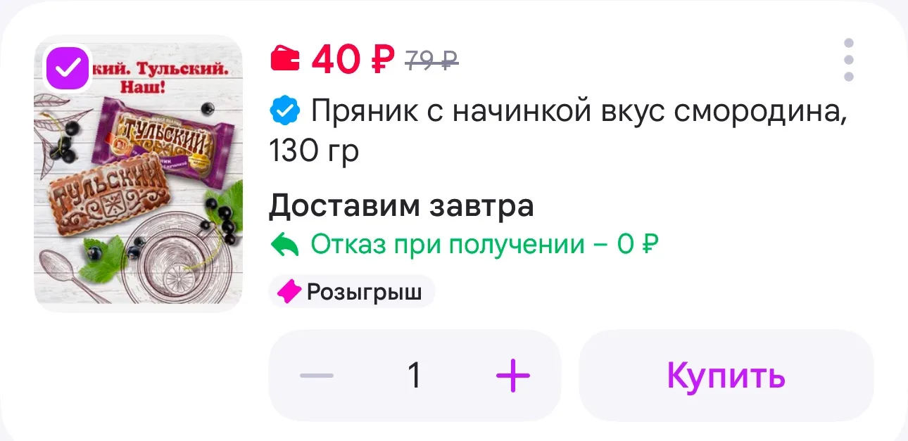 https://www.wildberries.ru/catalog/175699782/detail.aspx?size=291152519