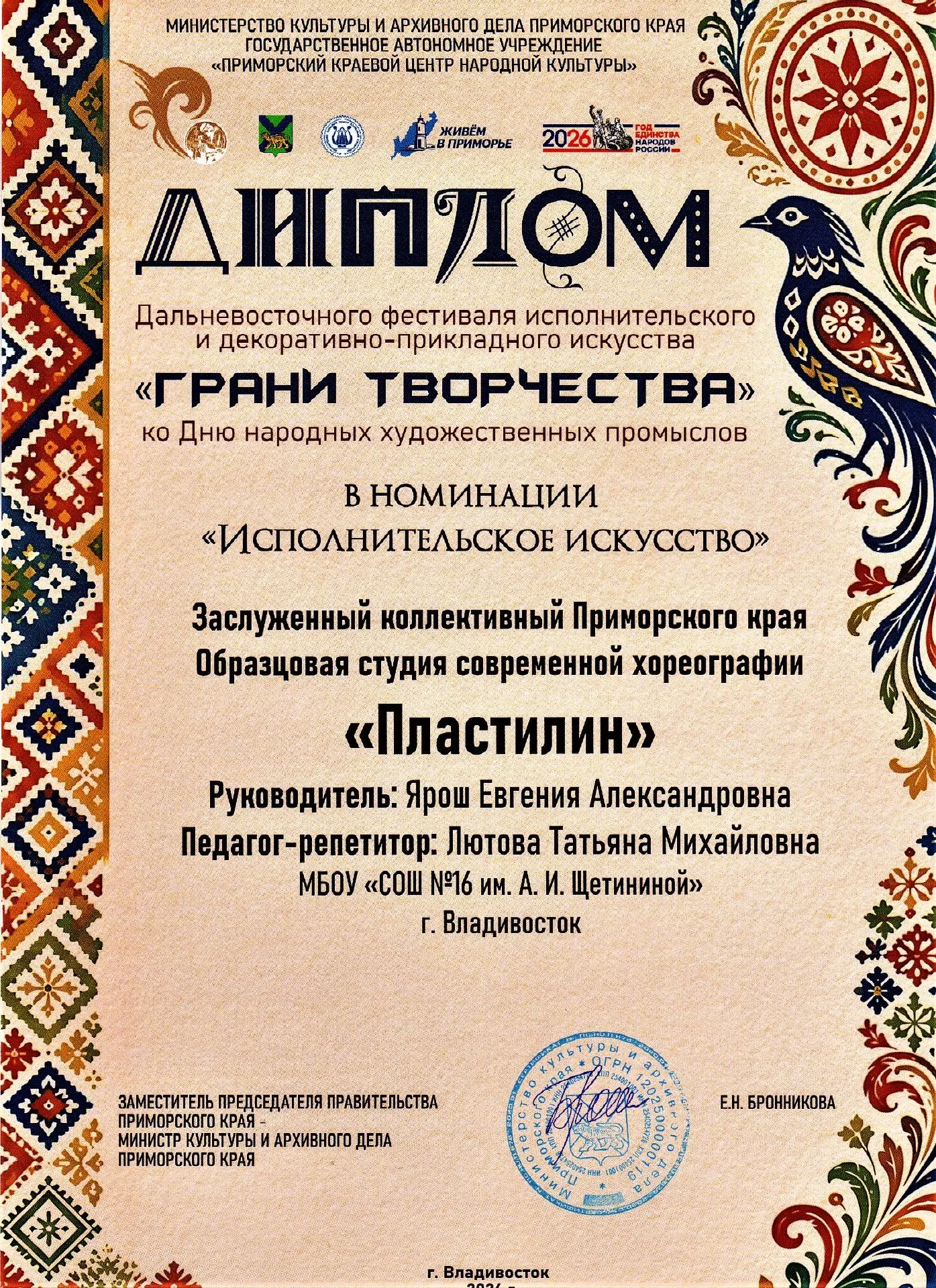 Грань за гранью: как мы зажгли на фестивале «Грани творчества»! 🔥

Друзья, делимся с вами мощными э