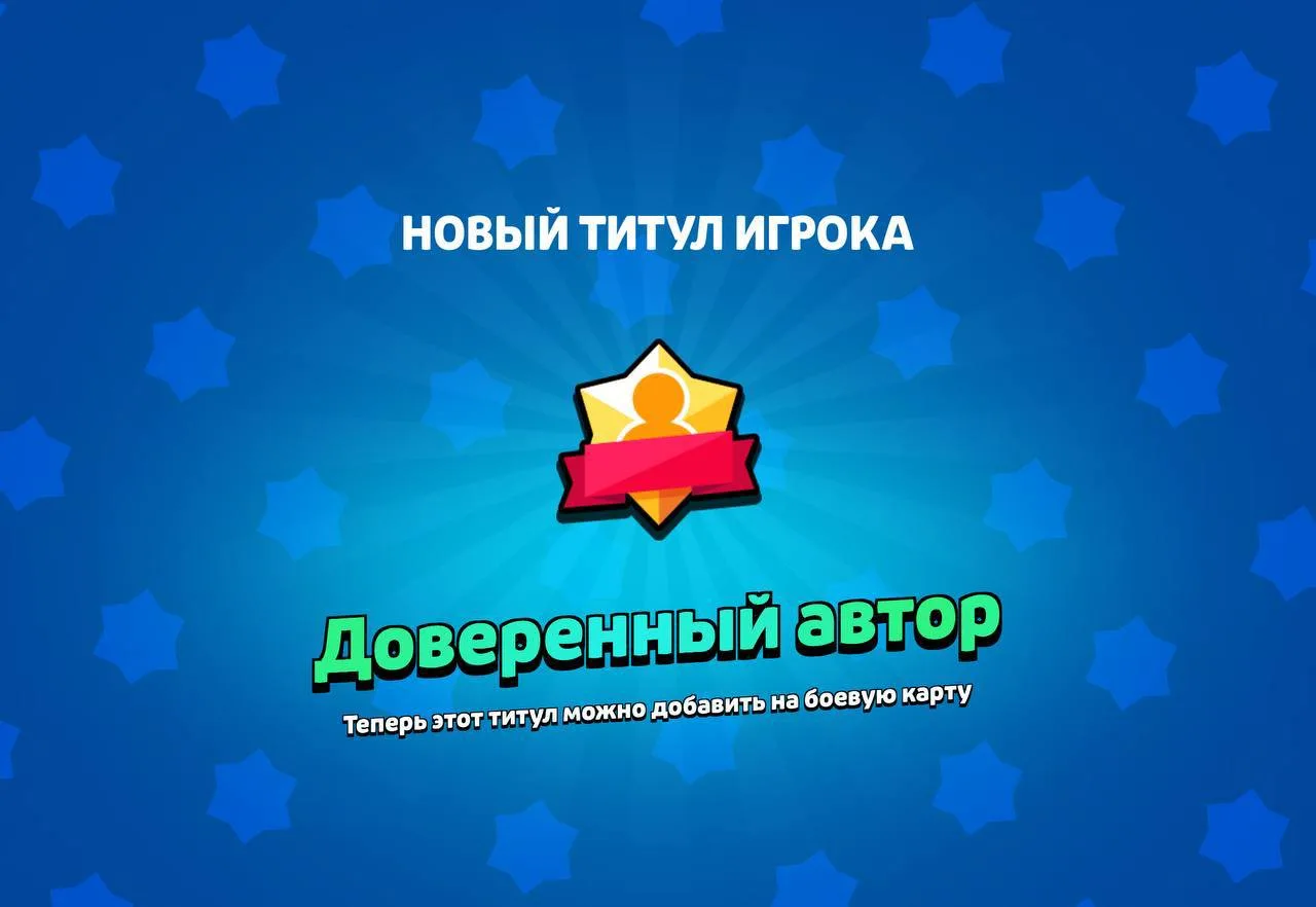 📜 Новая расцветка титулов