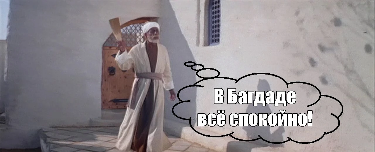 Ребят, у меня одного ощущение, что наши официальные городские СМИ живут в какой-то пара...