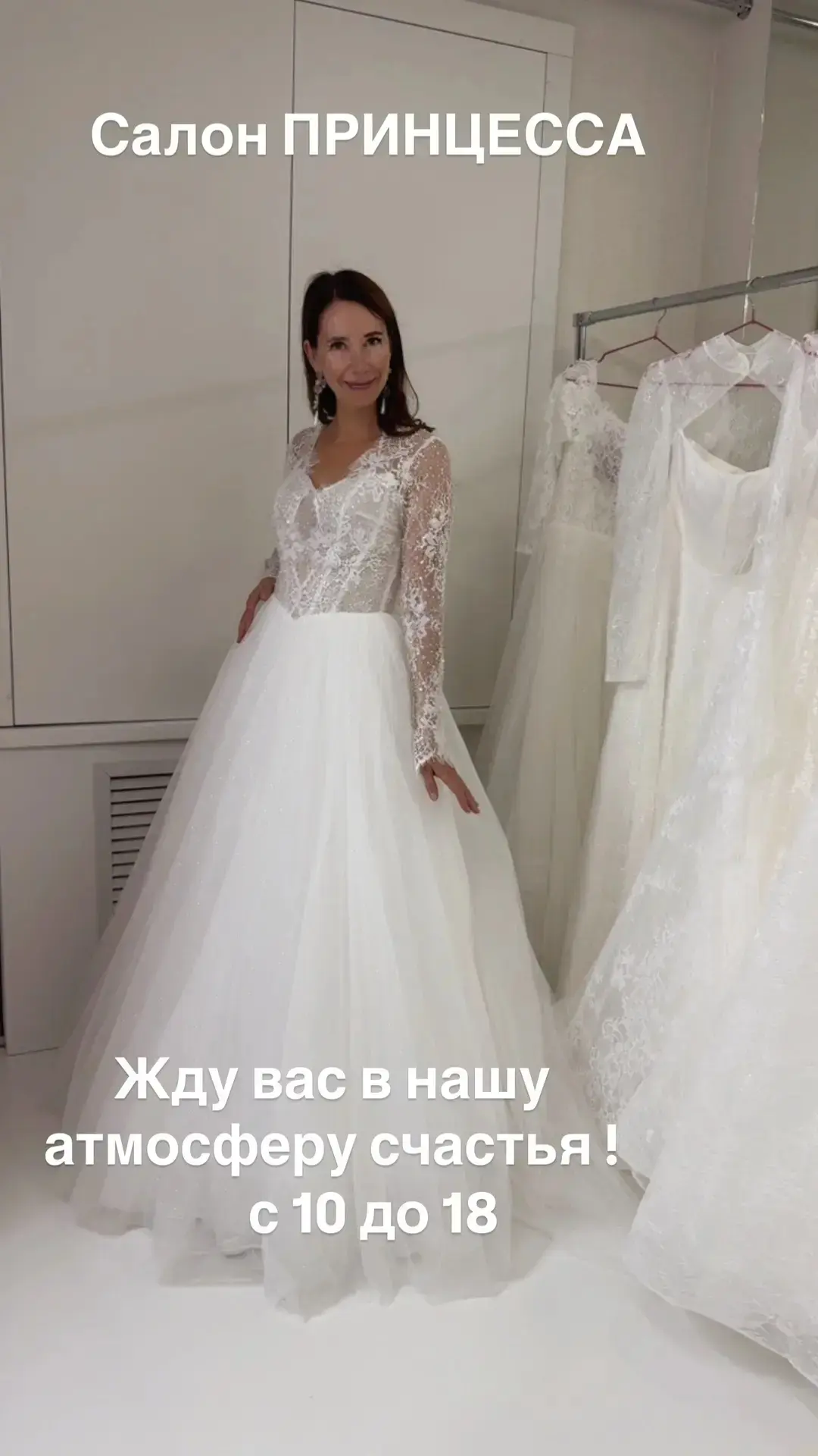 НОВАЯ КОЛЛЕКЦИЯ СВАДЕБНЫХ ПЛАТЬЕВ