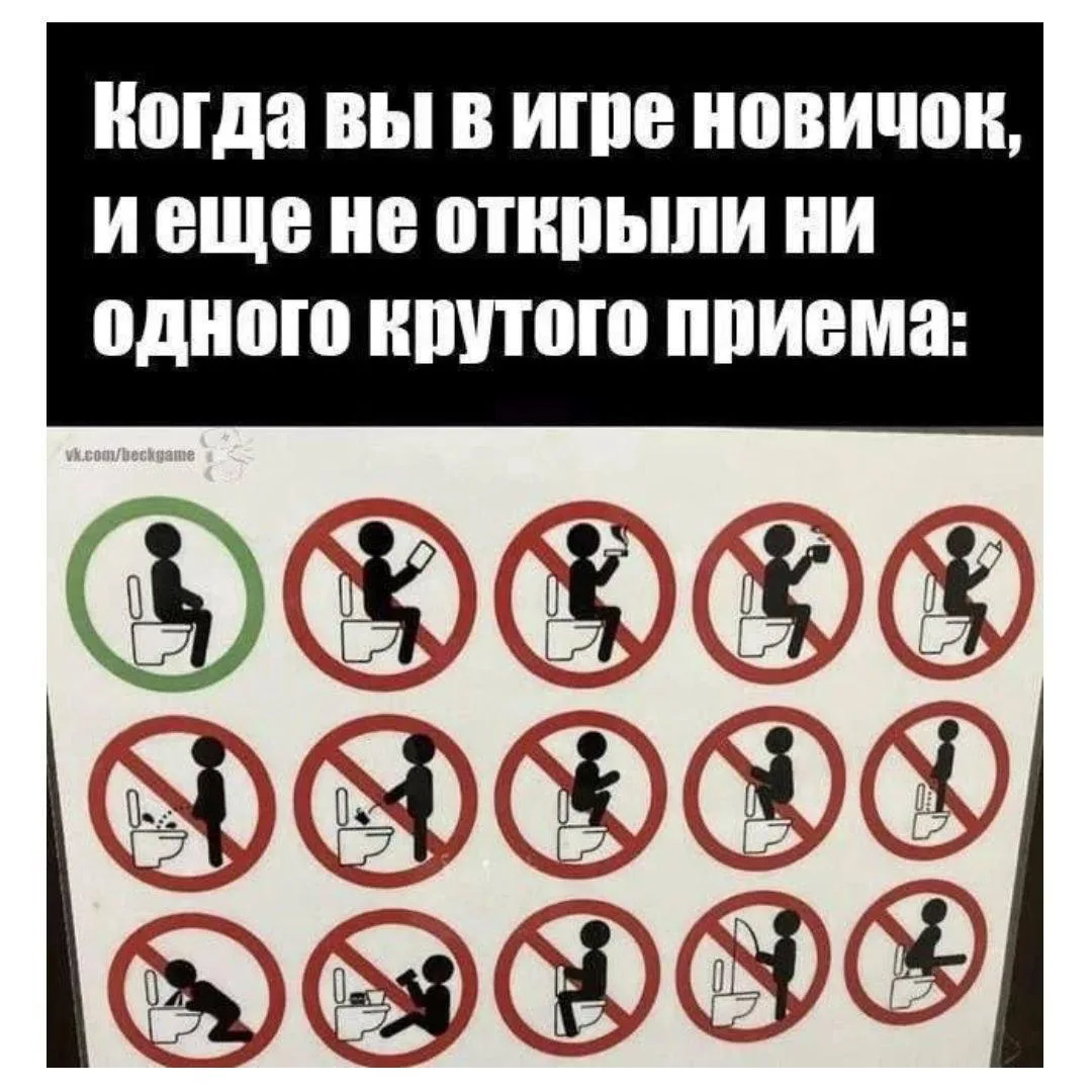 Надо попробовать всё 😂