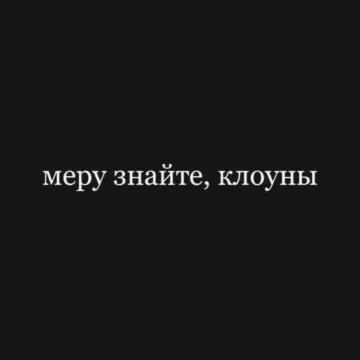 Подпишись 👇
Психология отношений • психология • отношения • цитаты • блог