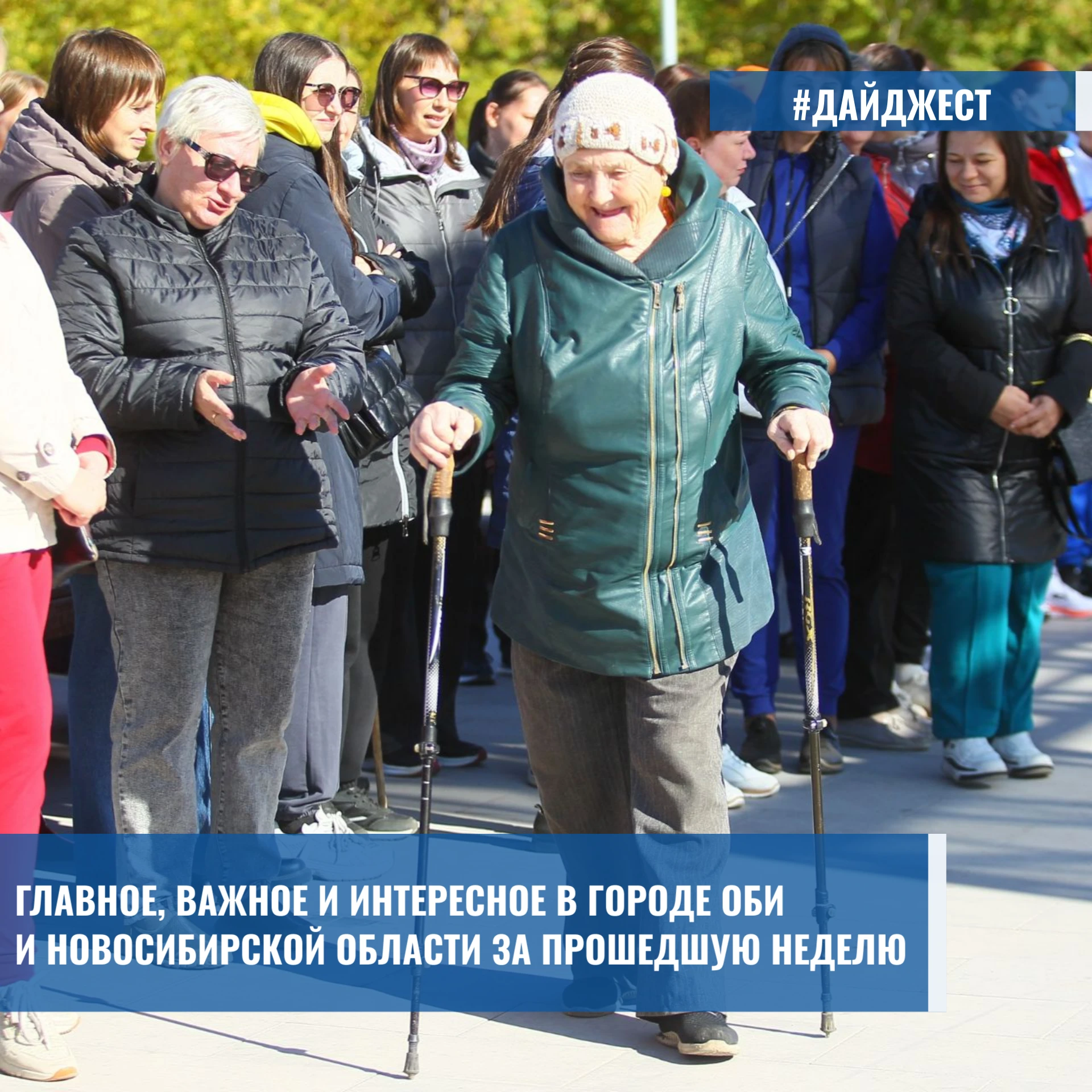 🍂 Осень‑2026 набирает обороты, и каждая новая неделя становится всё более насыщенной с...