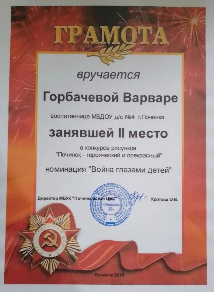 ✨ Отличная новость