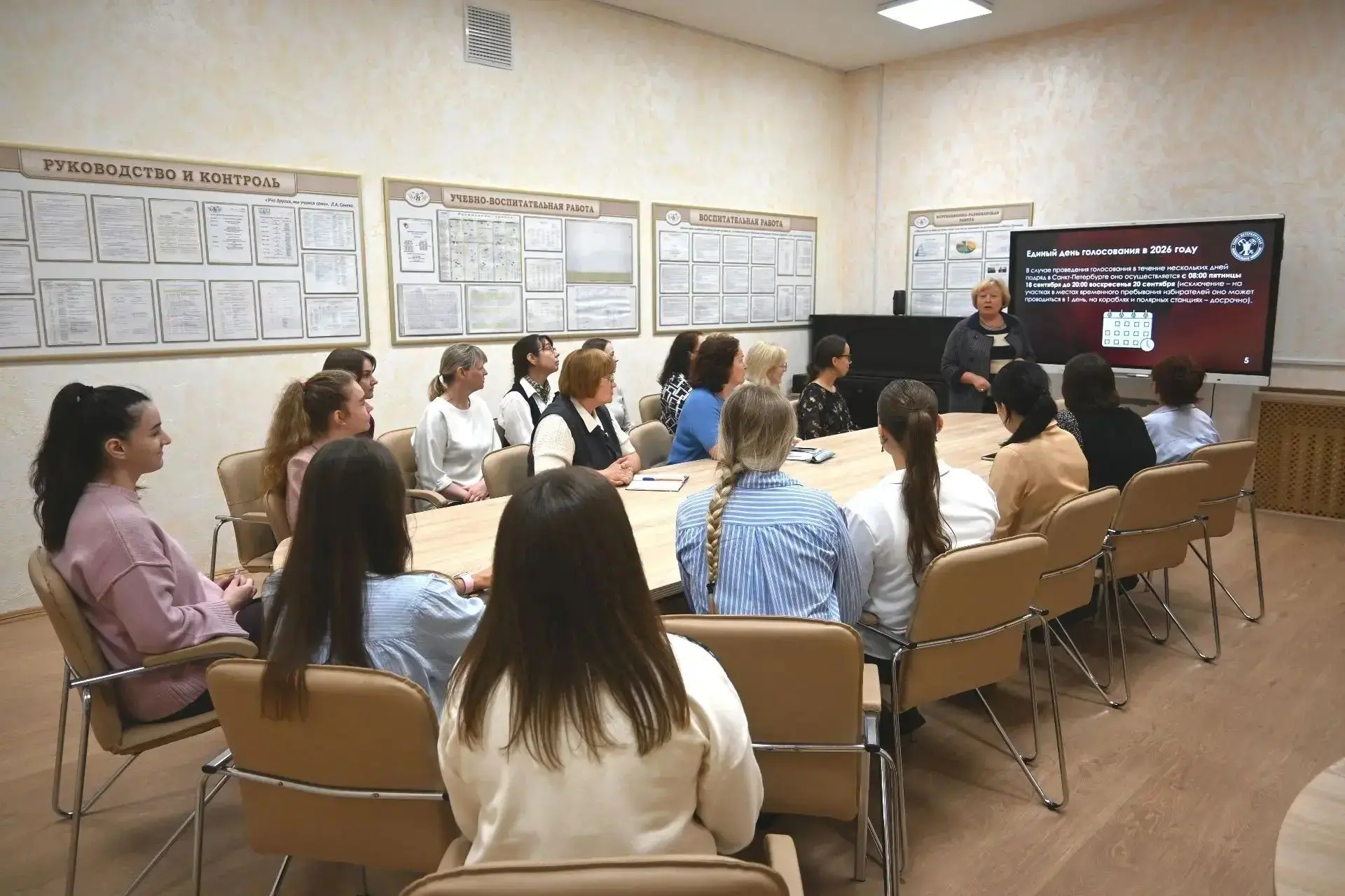 Работаем слаженно и  по правилам 🤝