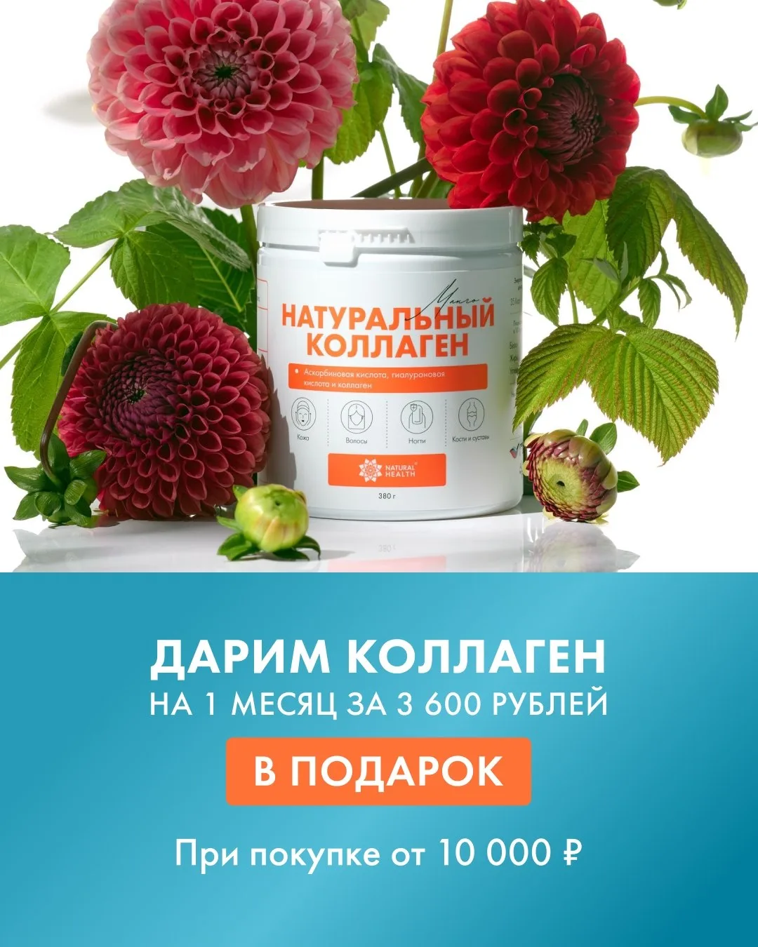 А что, если к полезным покупкам добавить еще один приятный бонус? 🤍