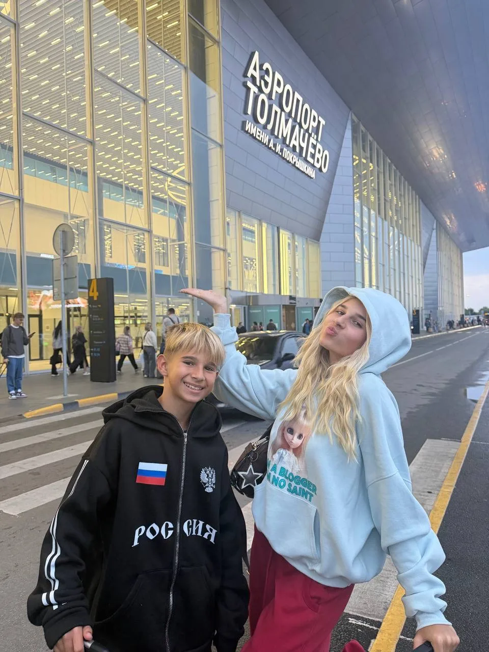 добро пожаловать в Новосибирск 🙋🏼‍♀️✈️