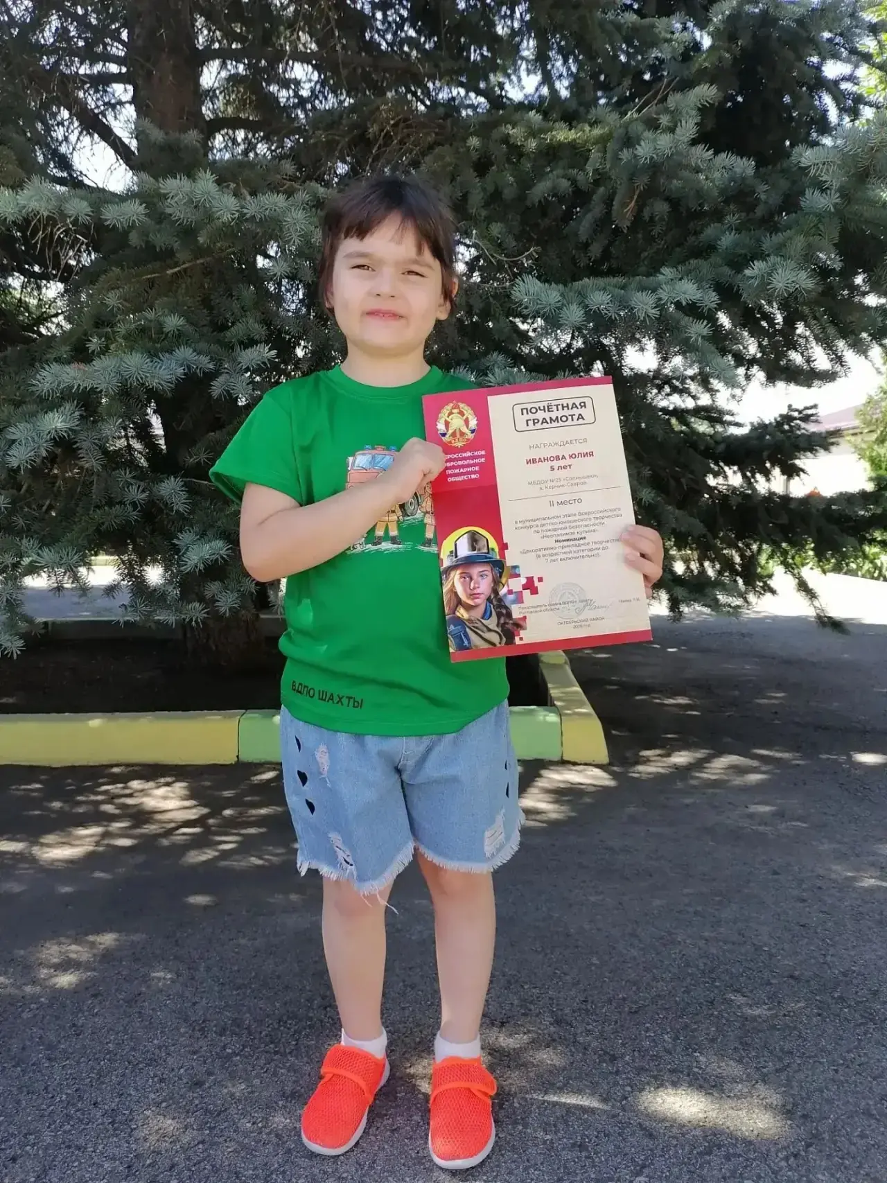 🏆 Наши звёздочки зажглись на «Неопалимой Купине»!