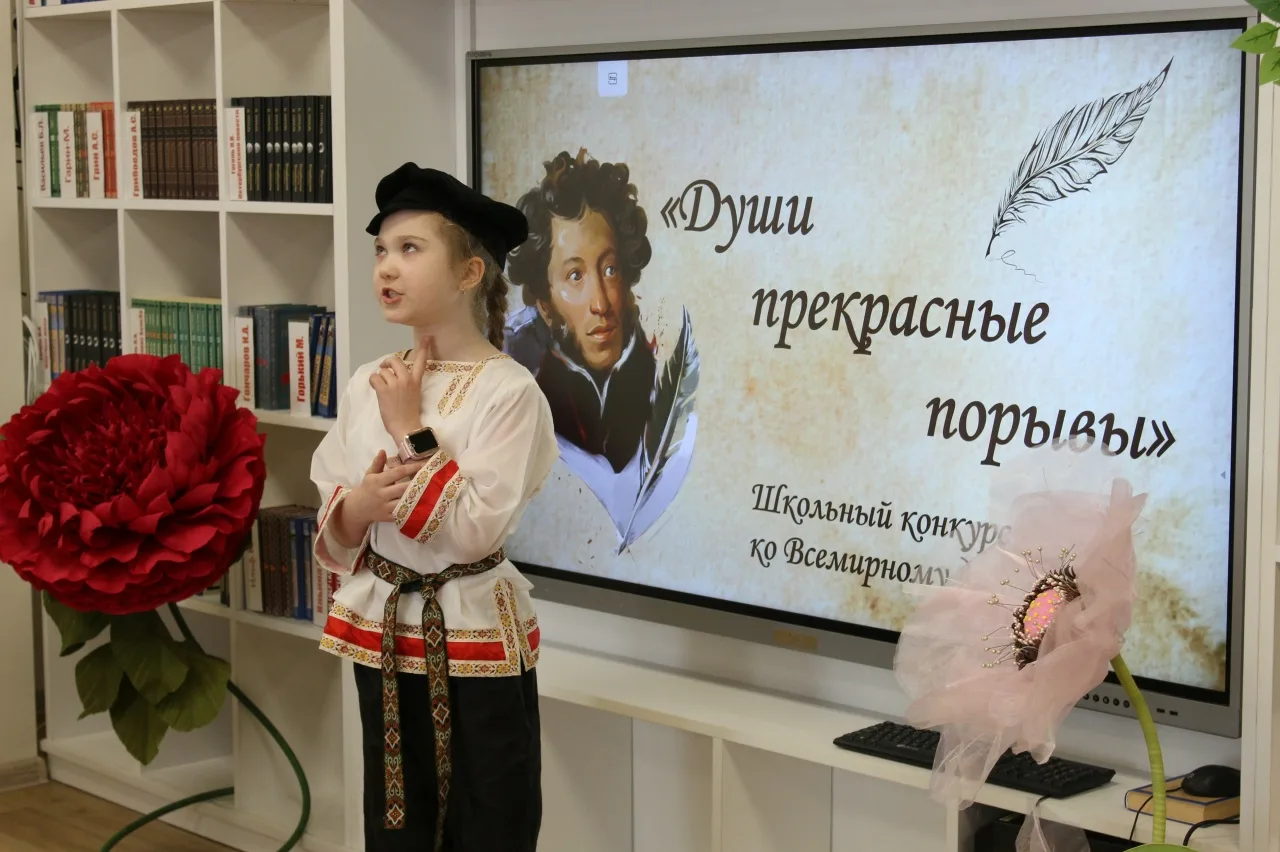 "Души прекрасные порывы" 📚  21 марта отмечается Всемирный день поэзии. В честь этого дня в нашей шко