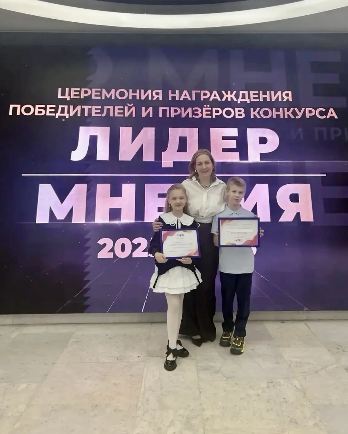 Лидер мнения 🎤
