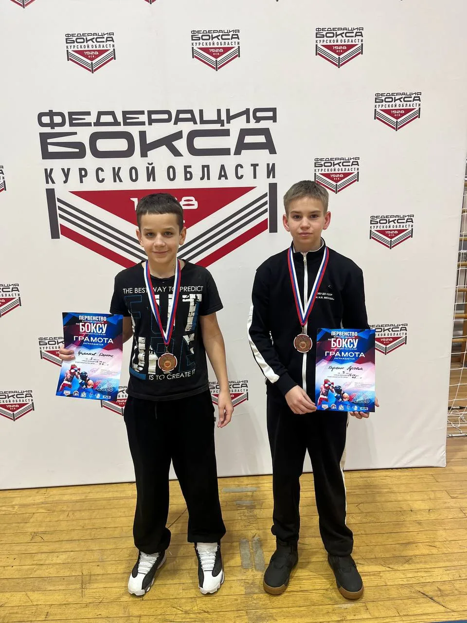 🎉🥊Поздравляем спортсменов с отличными результатами на Первенстве Курской области по б...