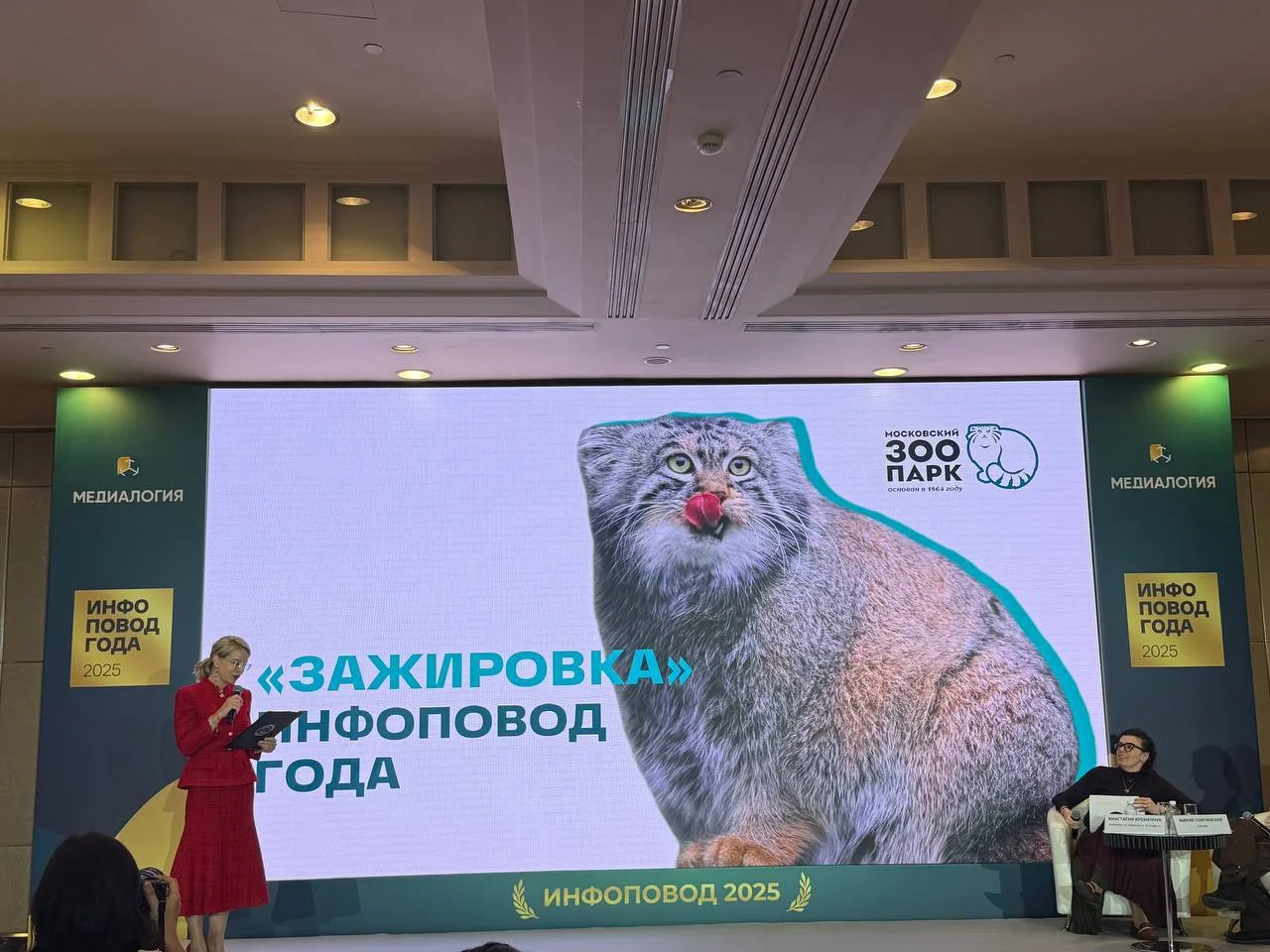 Инфоповод – 2025: лучшие кейсы компаний по версии «Медиалогии»