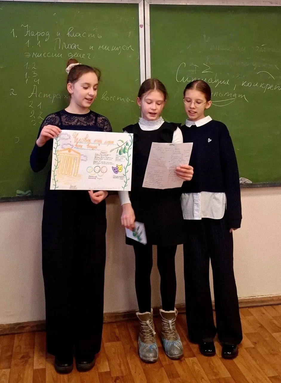 🏛️ Хроники Олимпа в нашей гимназии! 🏛️✨  Сегодняшний день у 5-х классов начался не с привычного звон