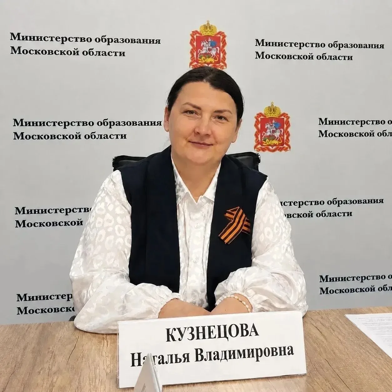 30 апреля в Красногорске прошло 9-е заседание Регионального родительского комитета при Министерстве 