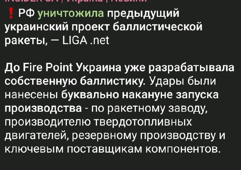 А помните удары "по сараям"?