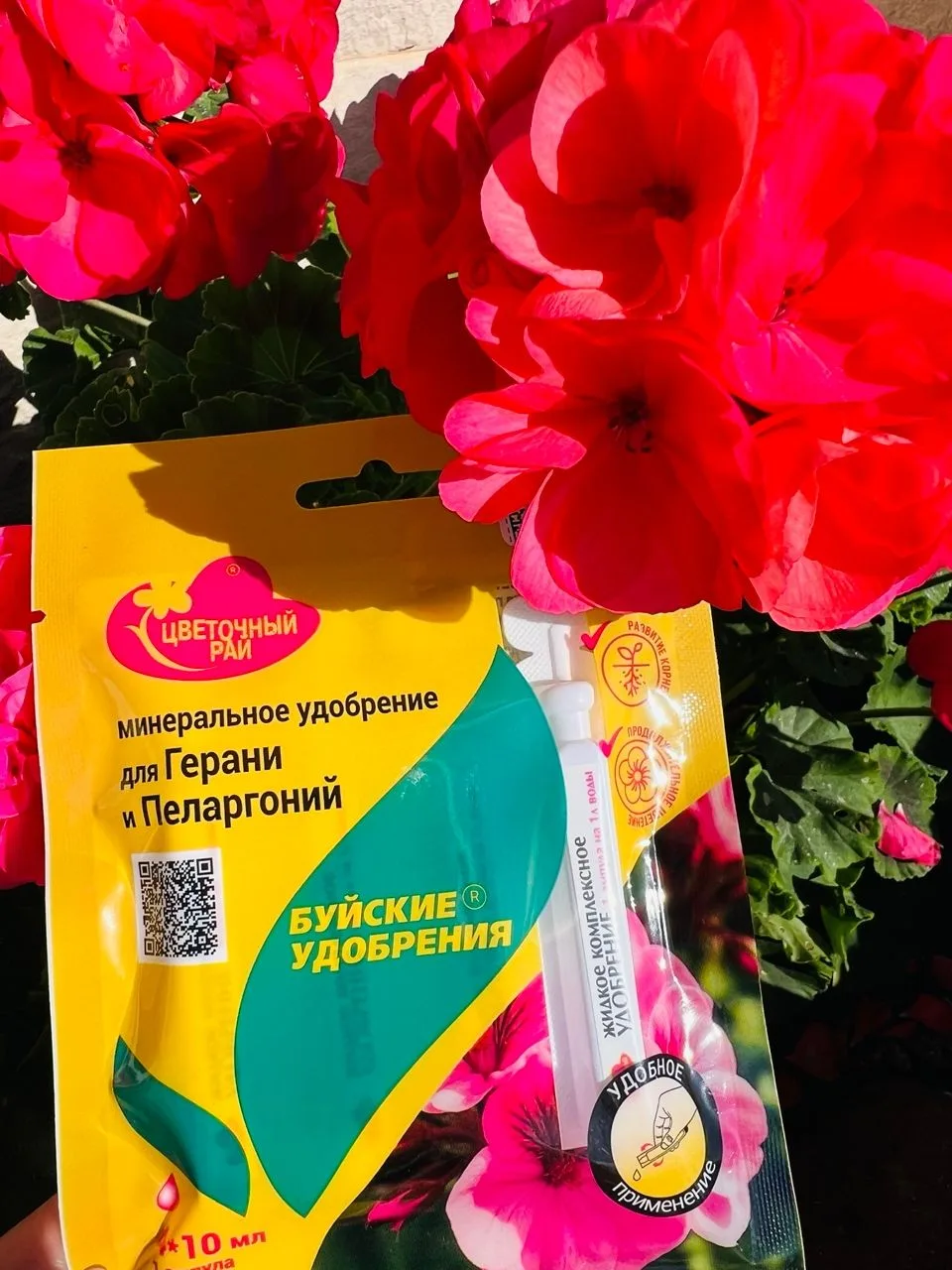 🌸 Отличные новости для любителей гераней и пеларгоний! 🌸Наше любимое специализированн...