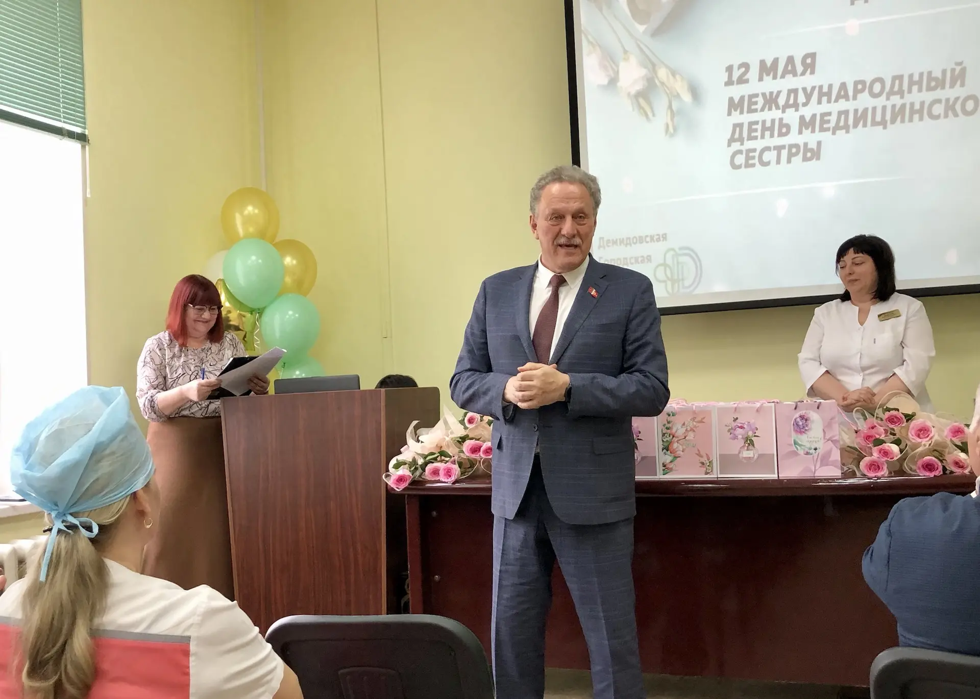 В зале совещаний Демидовской  больницы прошло торжественное мероприятие, посвящённое пр...