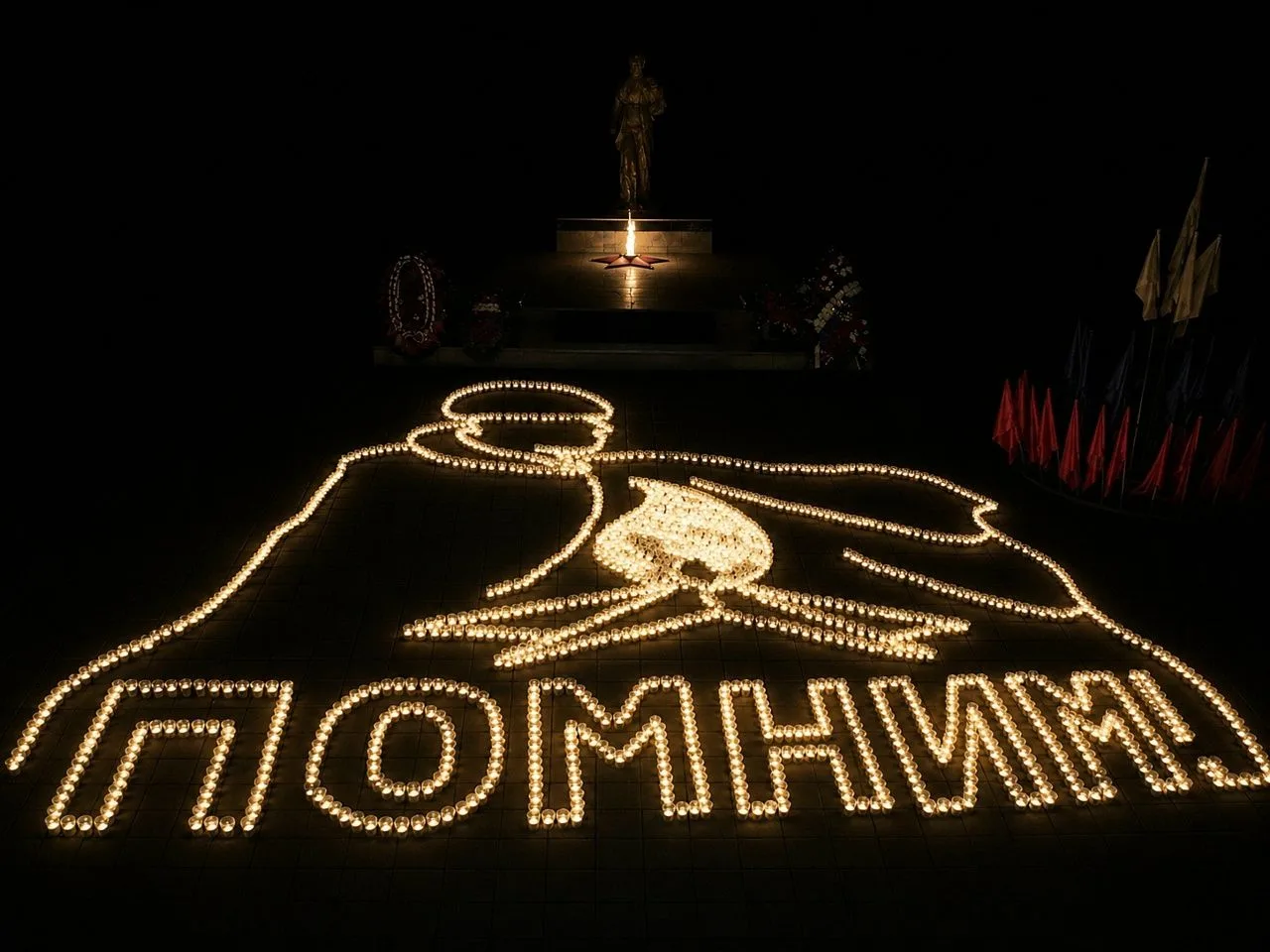 ☝️Сегодня, 22 июня, валуйчане вспоминают трагическую дату – 85 лет со дня начала Великой Отечественн