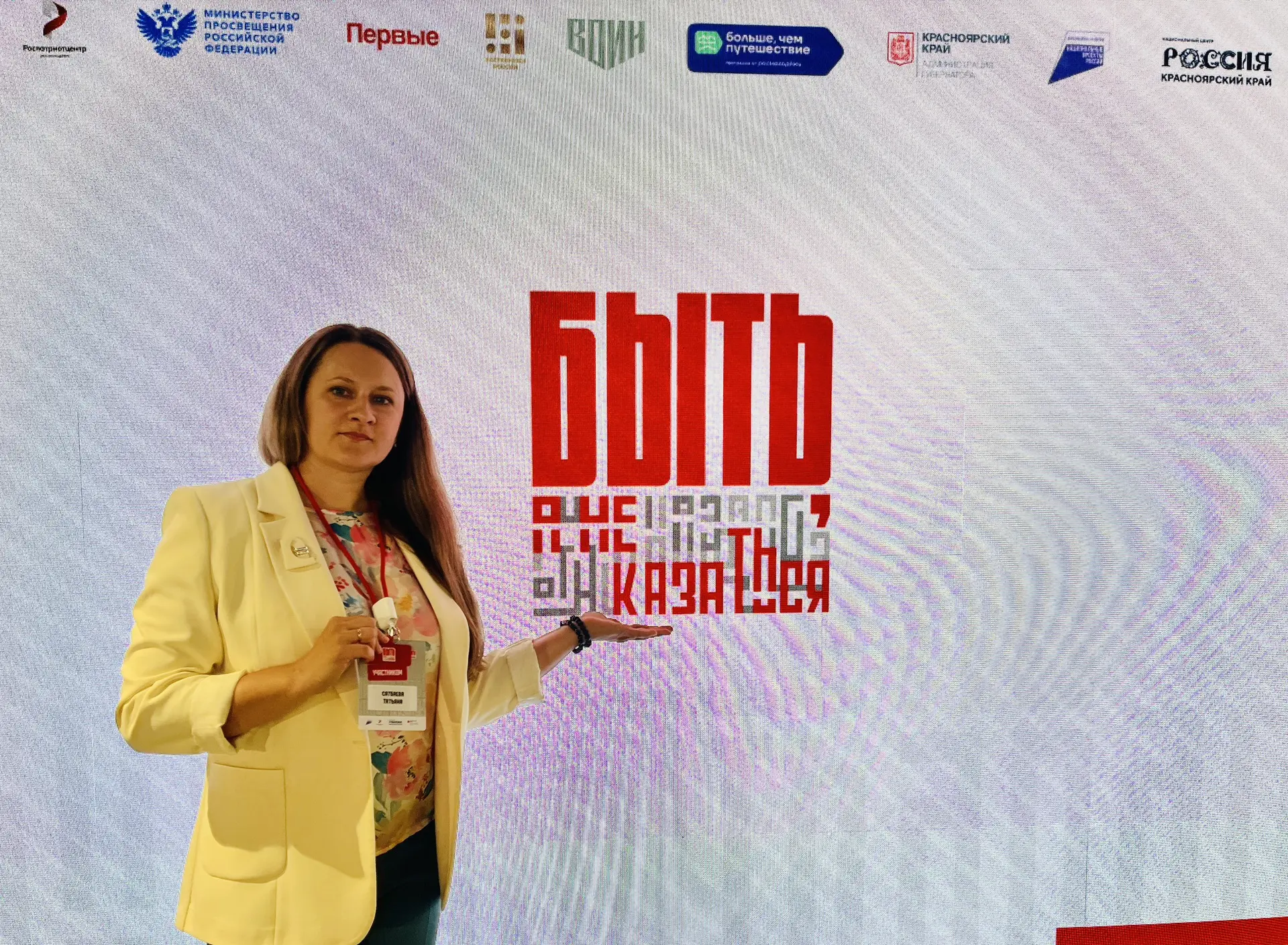 Друзья, хочу поделиться с вами невероятной новостью! 🤩

Насмотревшись на энергию, энтузиазм и желан