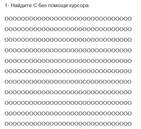 Вопрос от «Блокнота»